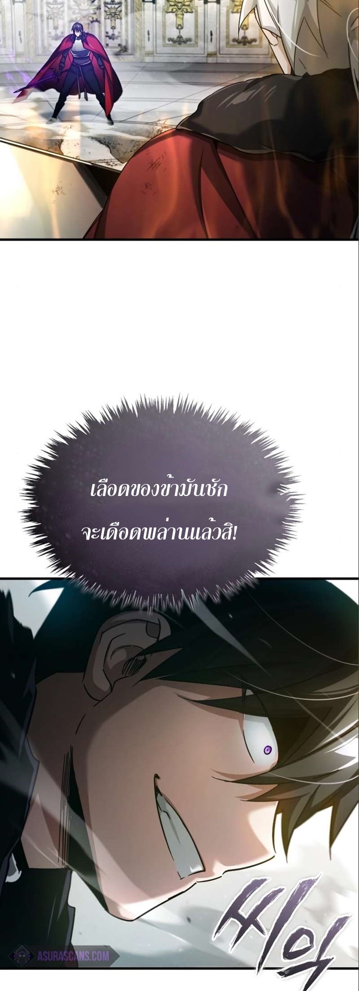 อ่านมังงะ The Heavenly Demon Can’t Live a Normal Life ตอนที่ 96/36.jpg