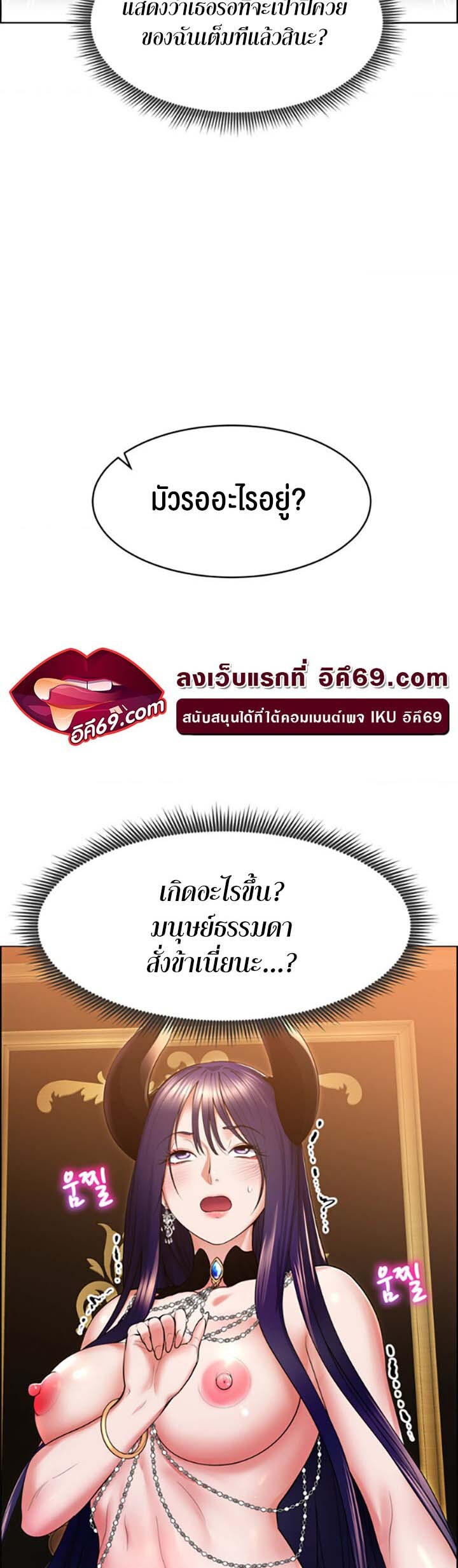 อ่านมังงะ Park Moojik Hit the Jackpot ตอนที่ 19/3.jpg