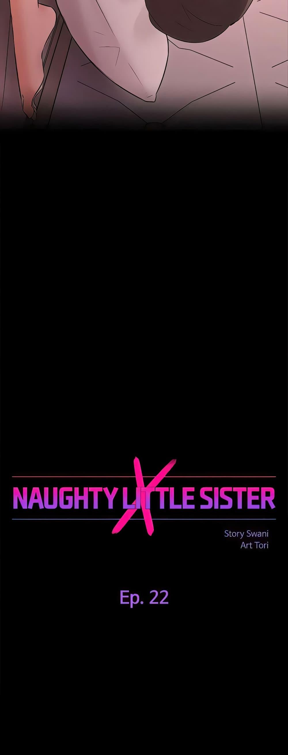 อ่านมังงะ Naughty Little Sister ตอนที่ 22/4.jpg