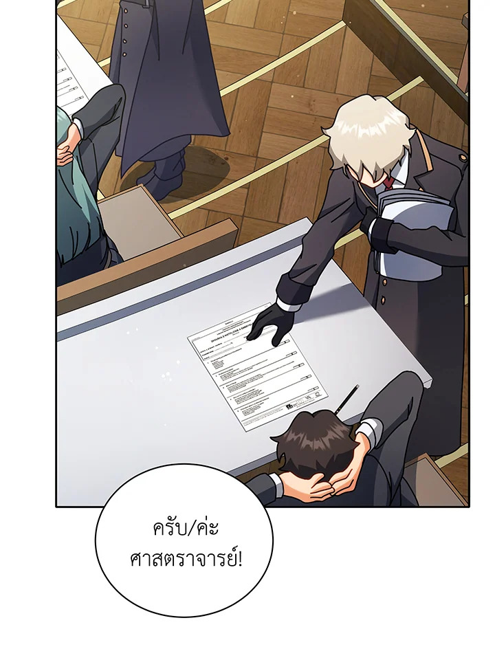 อ่านมังงะ Necromancer Academy’s Genius Summoner ตอนที่ 65/41.jpg