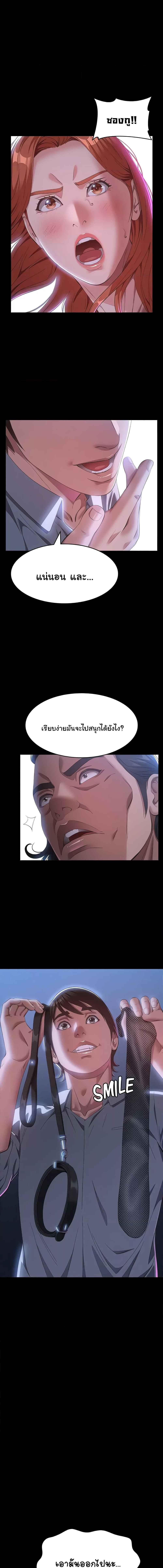 อ่านมังงะ Resume ตอนที่ 74/4_2.jpg