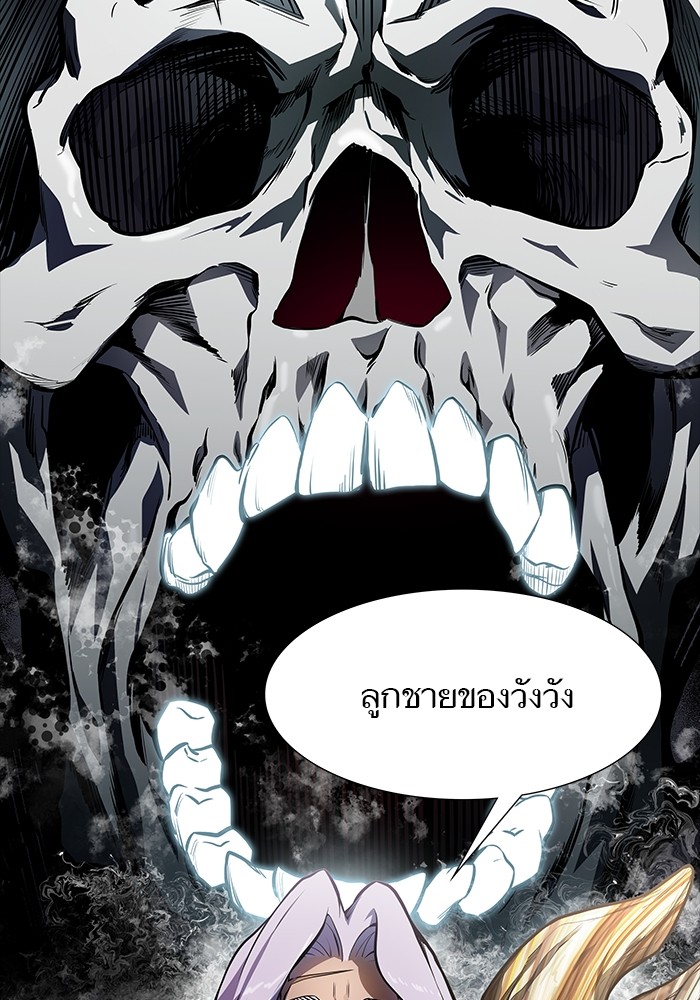 อ่านมังงะ Tower of God ตอนที่ 580/5.jpg