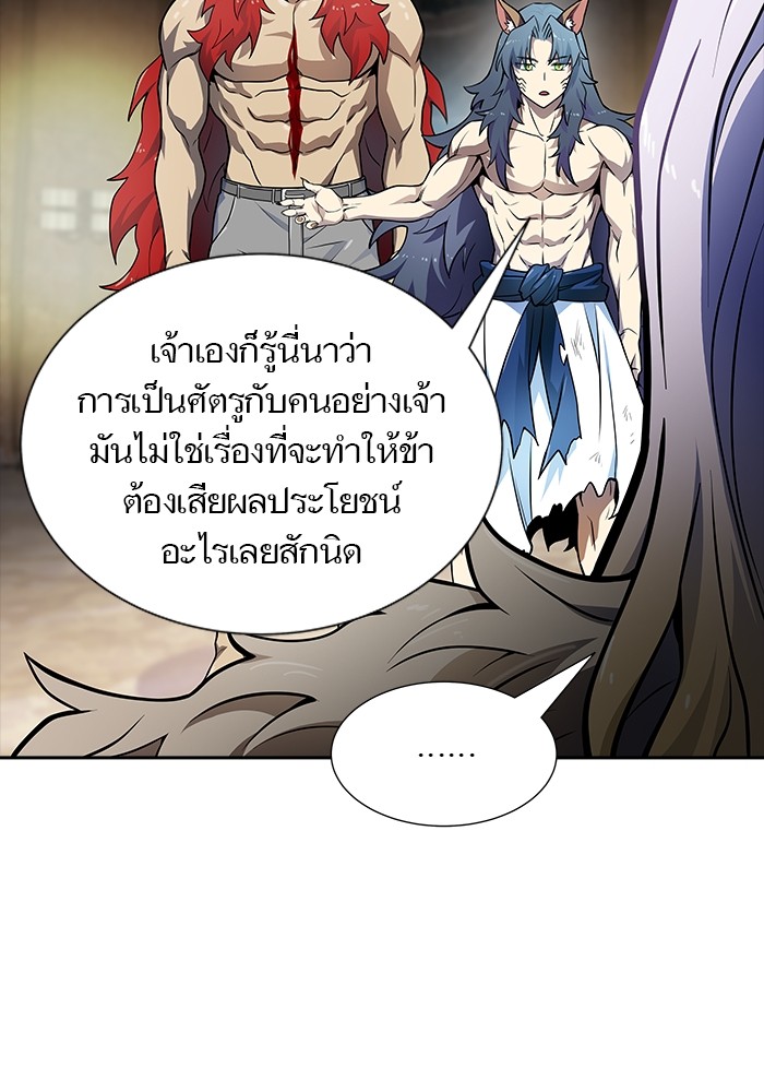 อ่านมังงะ Tower of God ตอนที่ 580/55.jpg