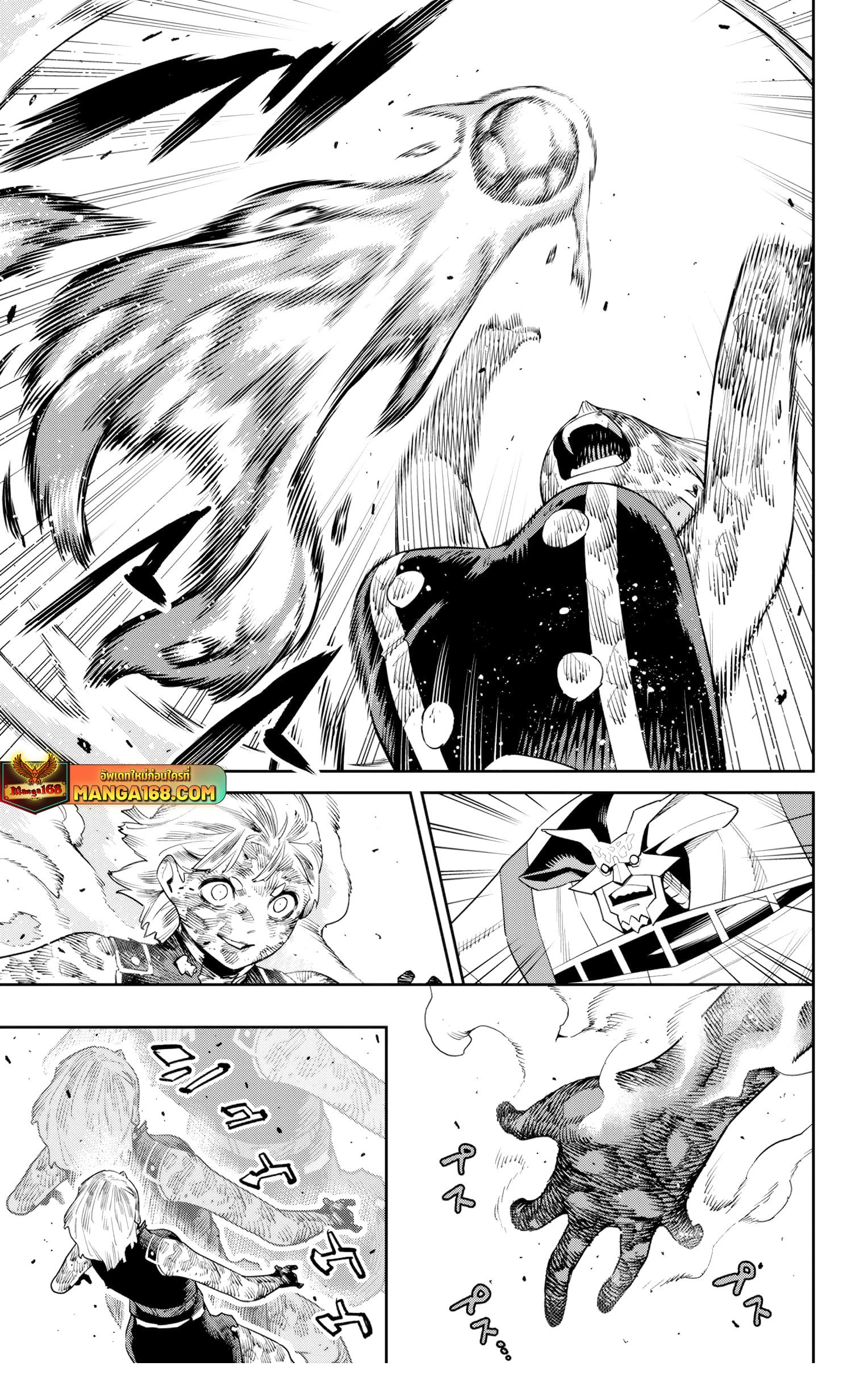 อ่านมังงะ Mato Seihei no Slave ตอนที่ 123/7.jpg