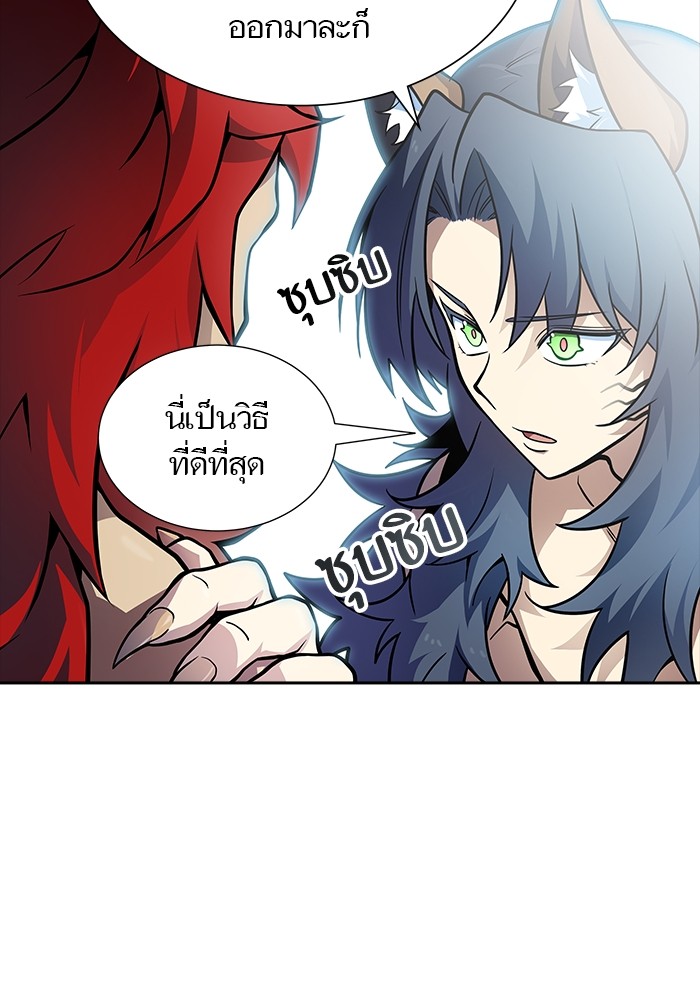 อ่านมังงะ Tower of God ตอนที่ 580/76.jpg