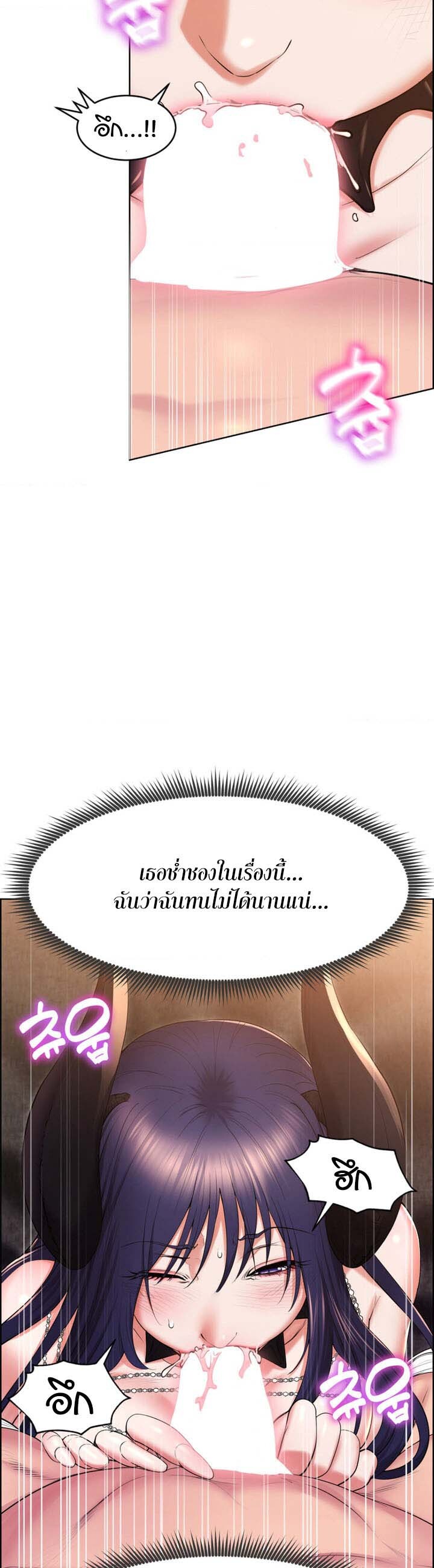 อ่านมังงะ Park Moojik Hit the Jackpot ตอนที่ 19/8.jpg