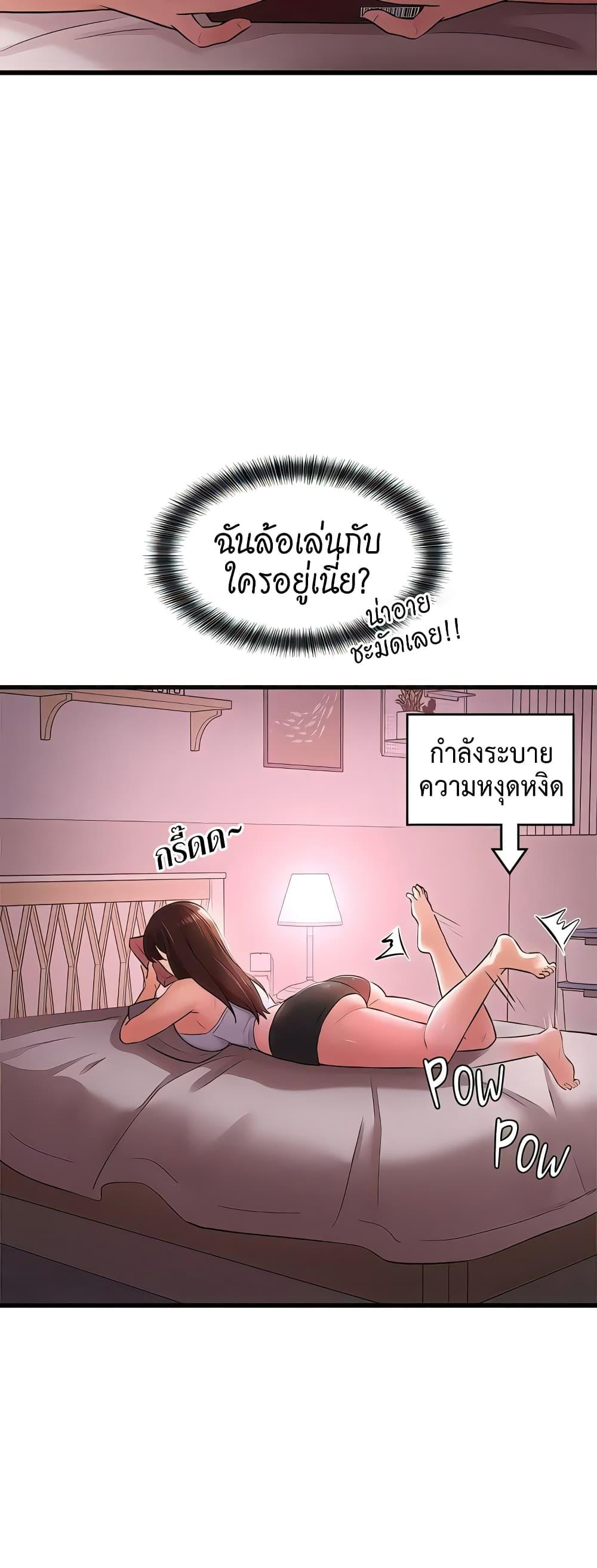 อ่านมังงะ Naughty Little Sister ตอนที่ 21/8.jpg