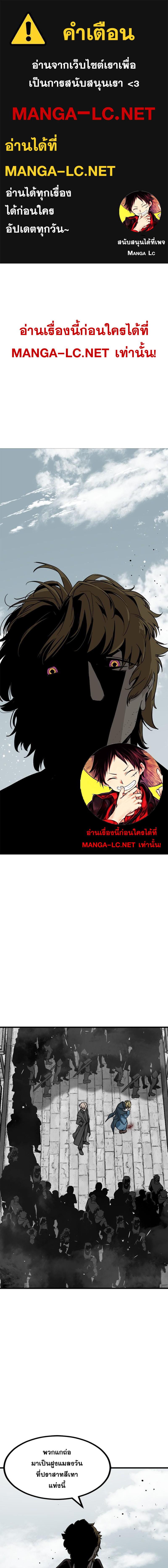 อ่านมังงะ HERO KILLER ตอนที่ 139/0_0.jpg