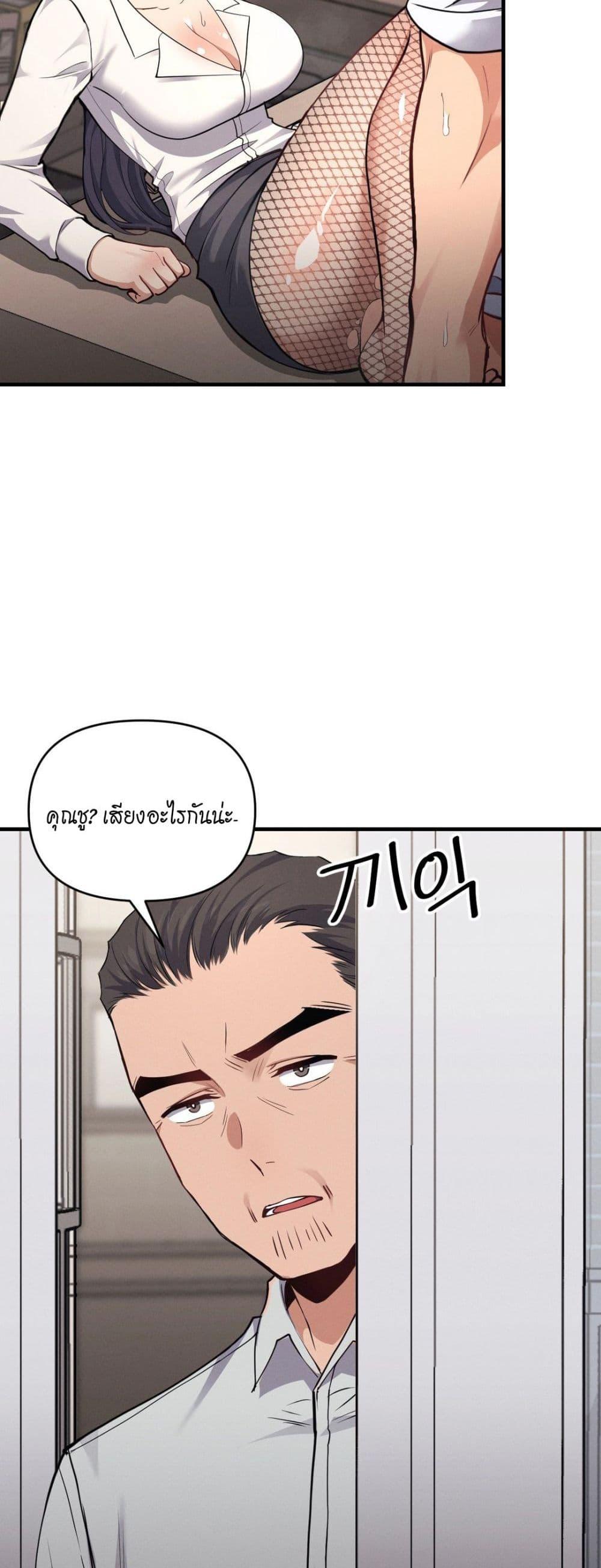 อ่านมังงะ My Life is a Piece of Cake ตอนที่ 8/13.jpg