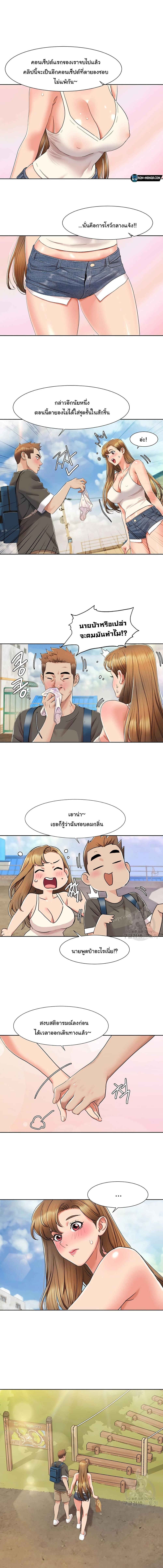 อ่านมังงะ Neulsome Studio ตอนที่ 9/2_1.jpg