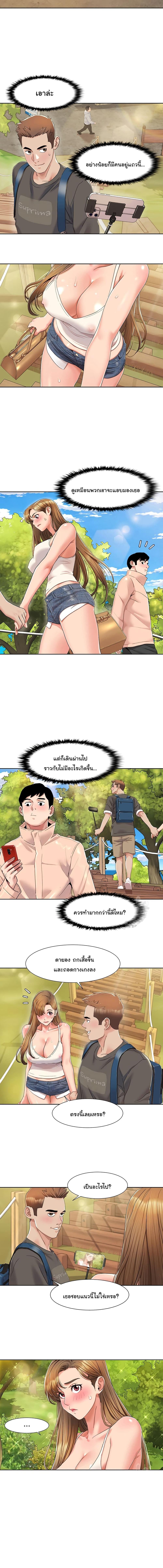 อ่านมังงะ Neulsome Studio ตอนที่ 9/2_2.jpg