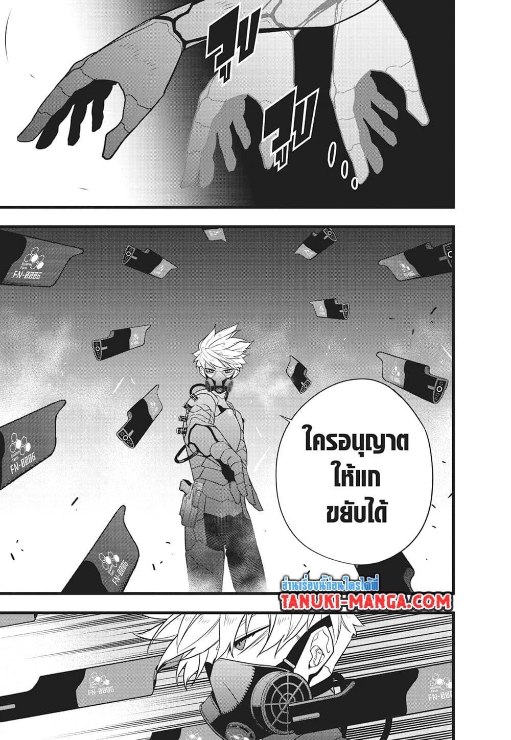 อ่านมังงะ Kaiju No. 8 ตอนที่ 100/3.jpg