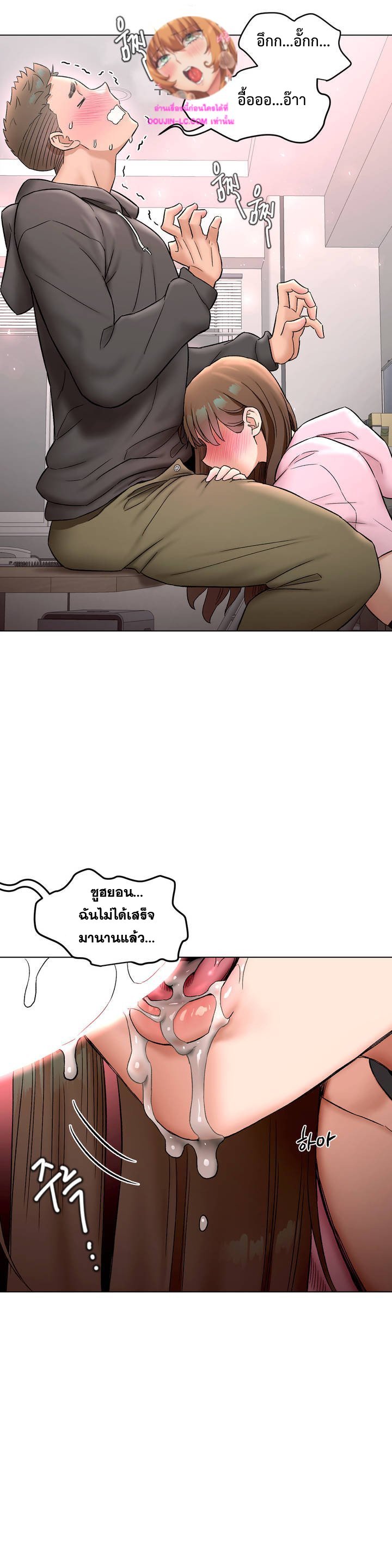 อ่านมังงะ Sexercise ตอนที่ 80/33.jpg