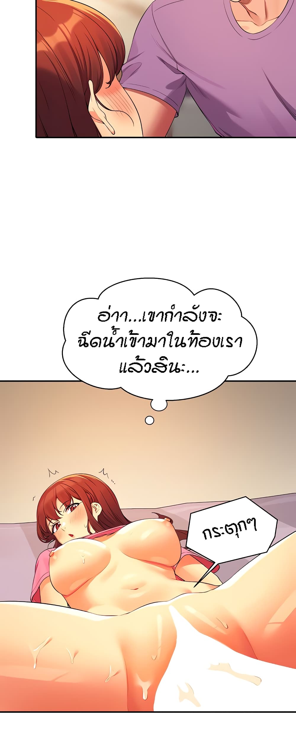 อ่านมังงะ Is There No Goddess in My College ตอนที่ 97/49.jpg