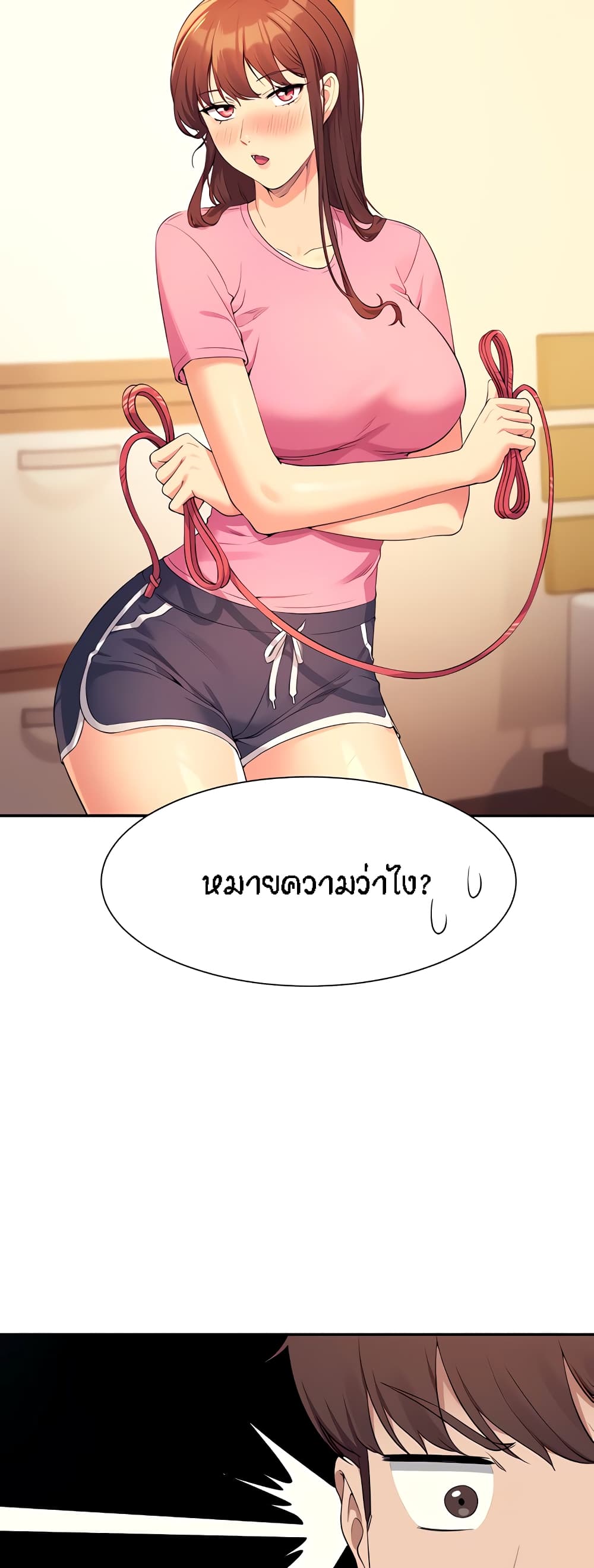 อ่านมังงะ Is There No Goddess in My College ตอนที่ 96/49.jpg