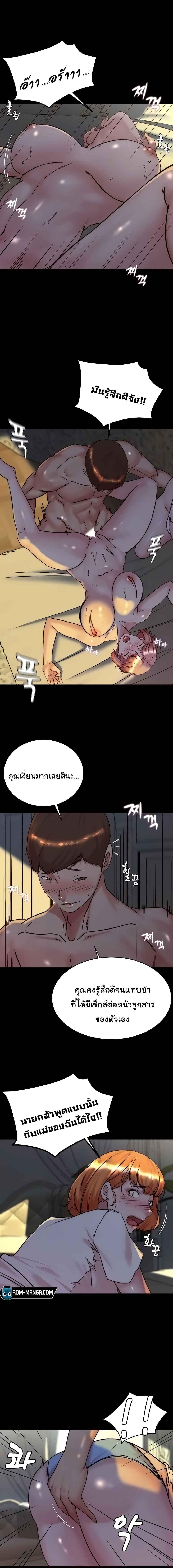 อ่านมังงะ Panty Note ตอนที่ 150/0_1.jpg