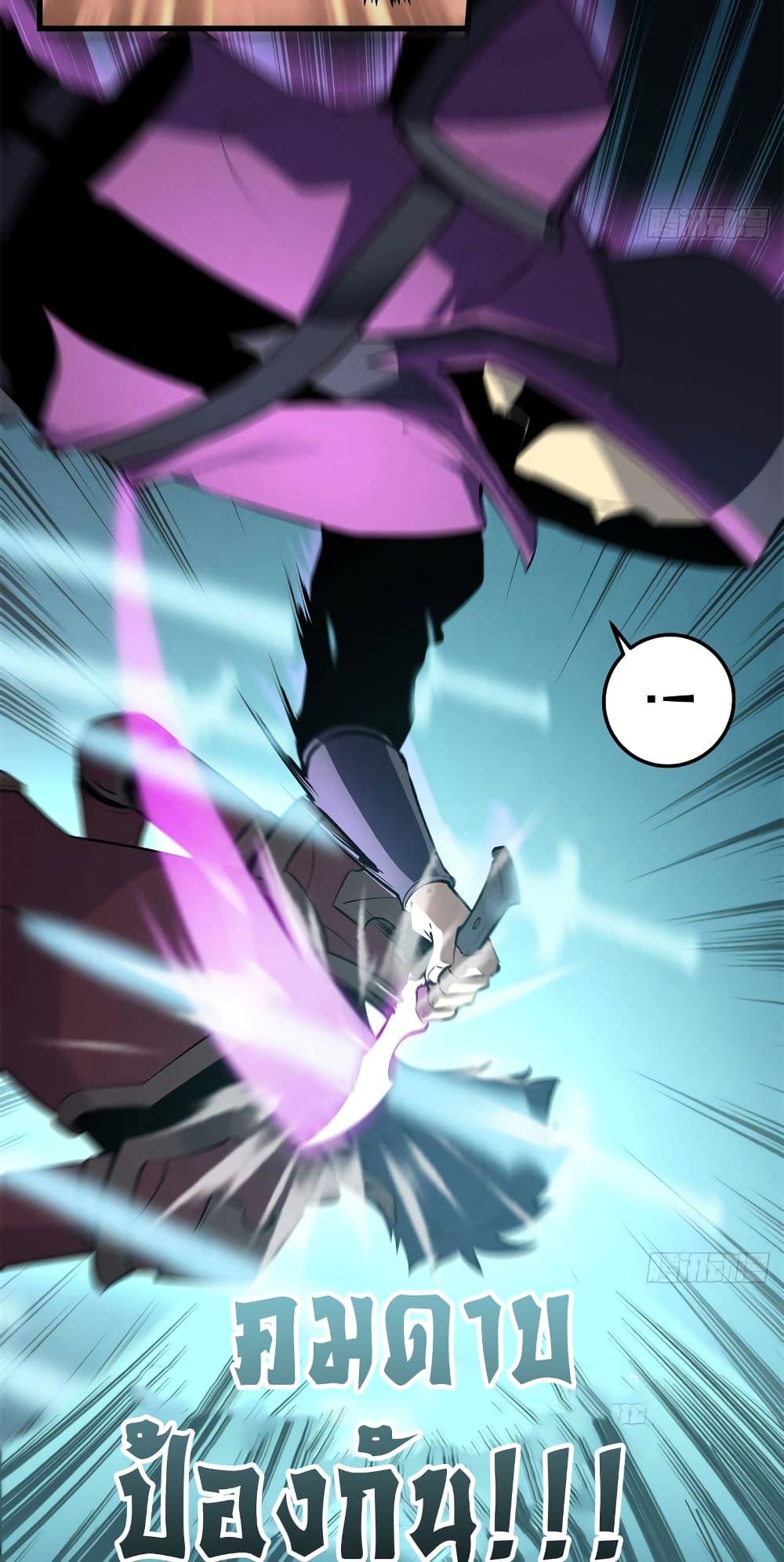 อ่านมังงะ Reincarnation Of The Strongest Sword God ตอนที่ 67/12.jpg