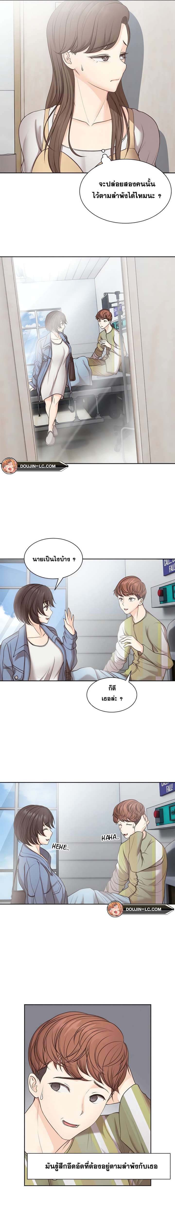 อ่านมังงะ Amnesia ตอนที่ 6/15.jpg