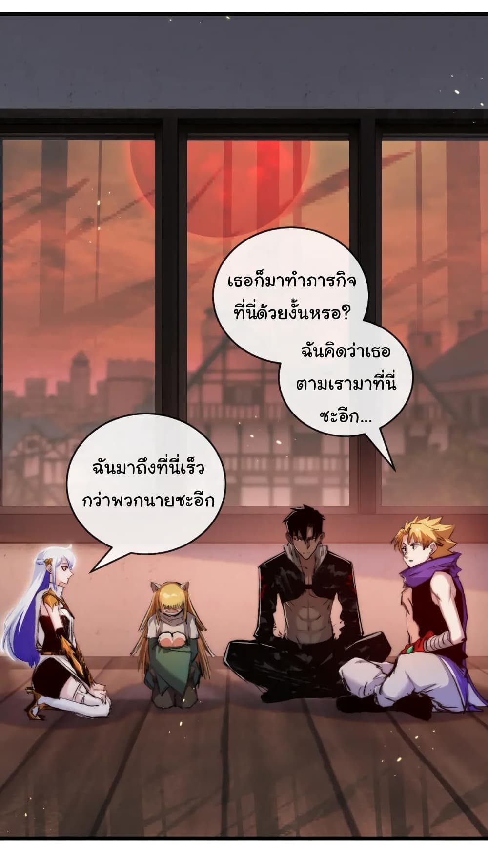 อ่านมังงะ I’m The Boss in Magic Moon ตอนที่ 17/19.jpg