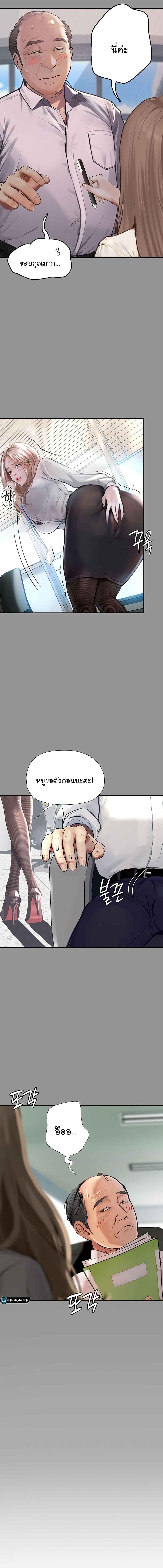 อ่านมังงะ Corruption Obscene Tales ตอนที่ 1/1_2.jpg