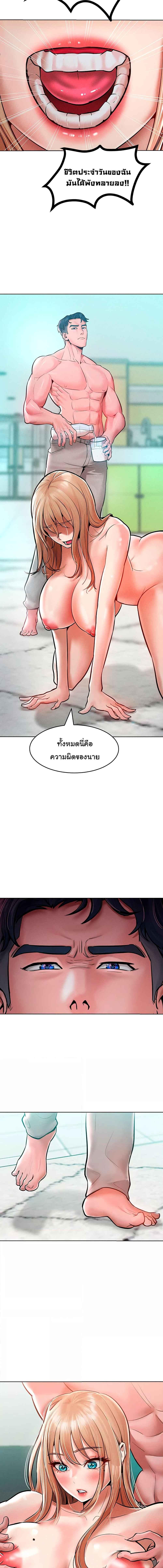 อ่านมังงะ Despise Girl ตอนที่ 14/1_2.jpg