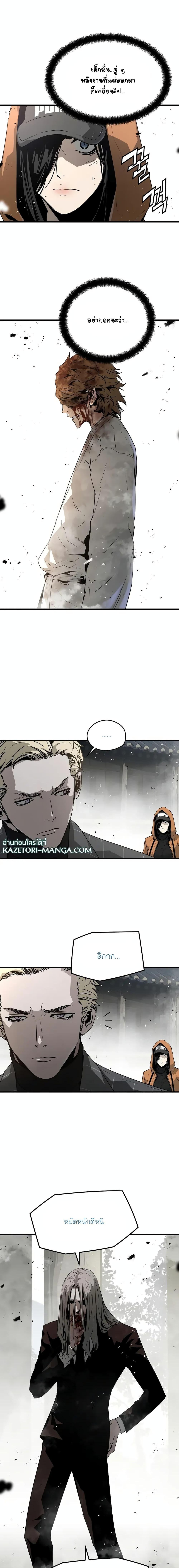 อ่านมังงะ The Breaker 3 Eternal Force ตอนที่ 92/1.jpg