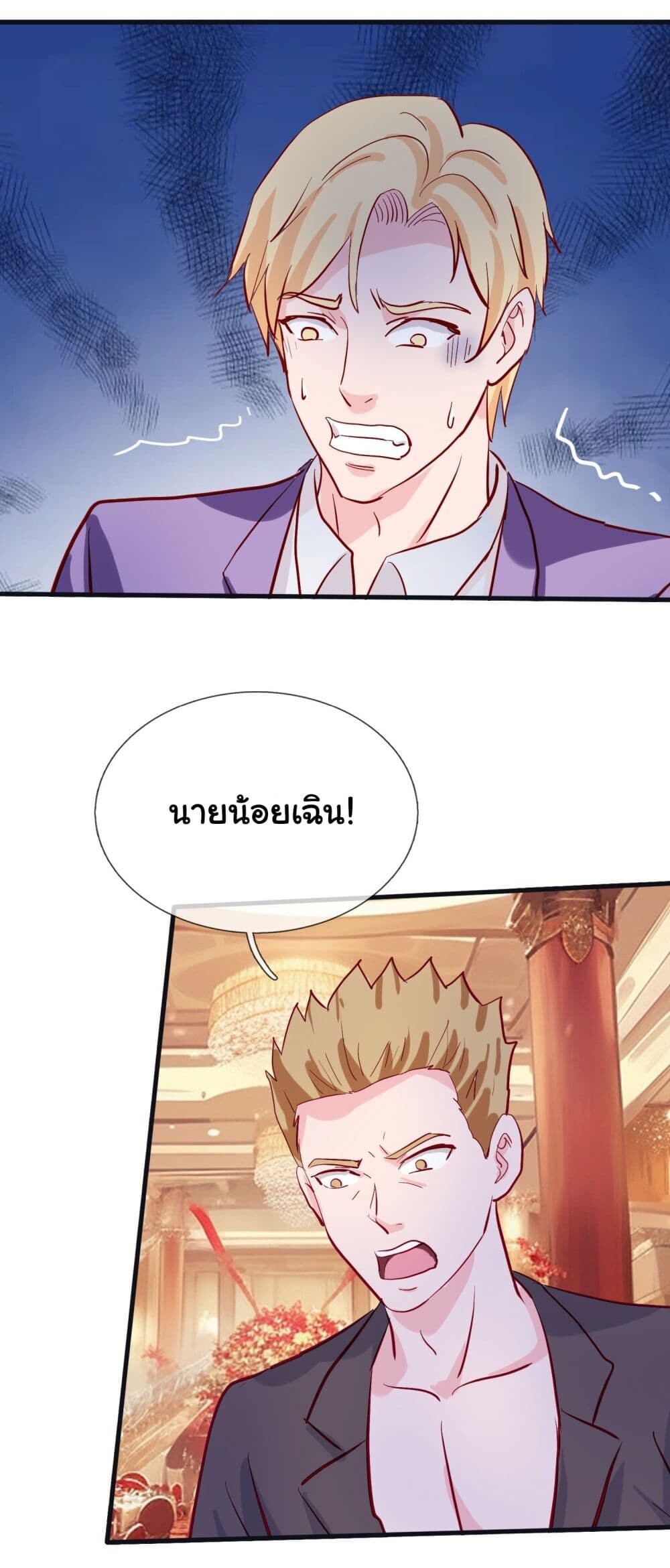 อ่านมังงะ The Immortal God returns for revenge ตอนที่ 6/23.jpg