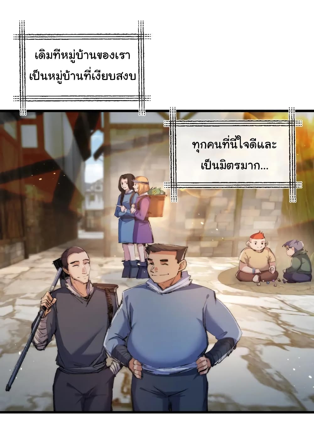 อ่านมังงะ I’m The Boss in Magic Moon ตอนที่ 17/25.jpg