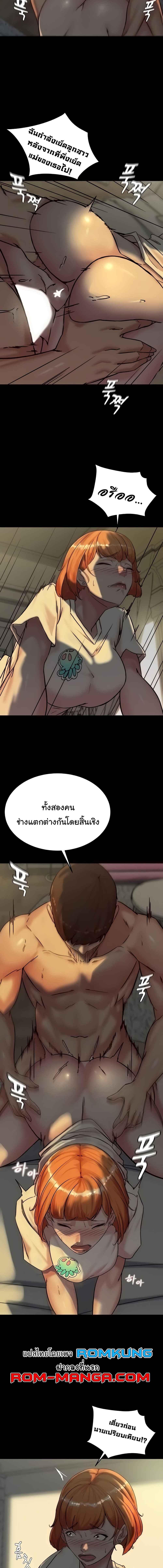 อ่านมังงะ Panty Note ตอนที่ 150/2_1.jpg