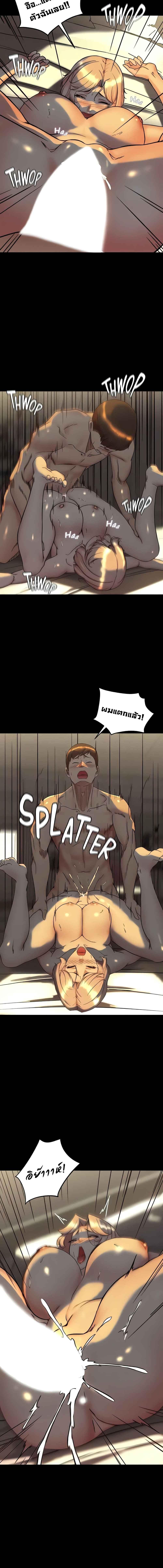 อ่านมังงะ Panty Note ตอนที่ 151/2_1.jpg