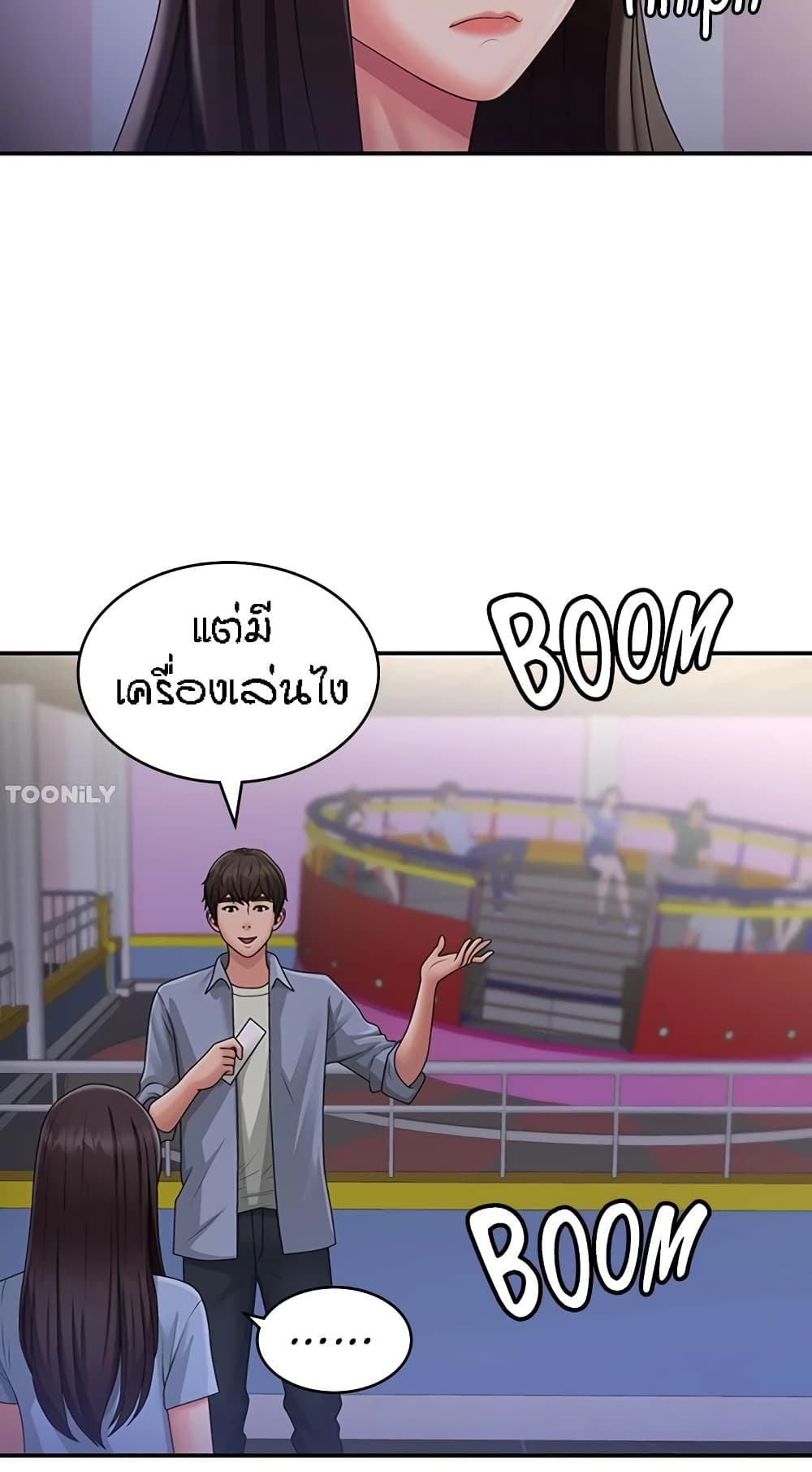 อ่านมังงะ Aunt Puberty ตอนที่ 45/34.jpg