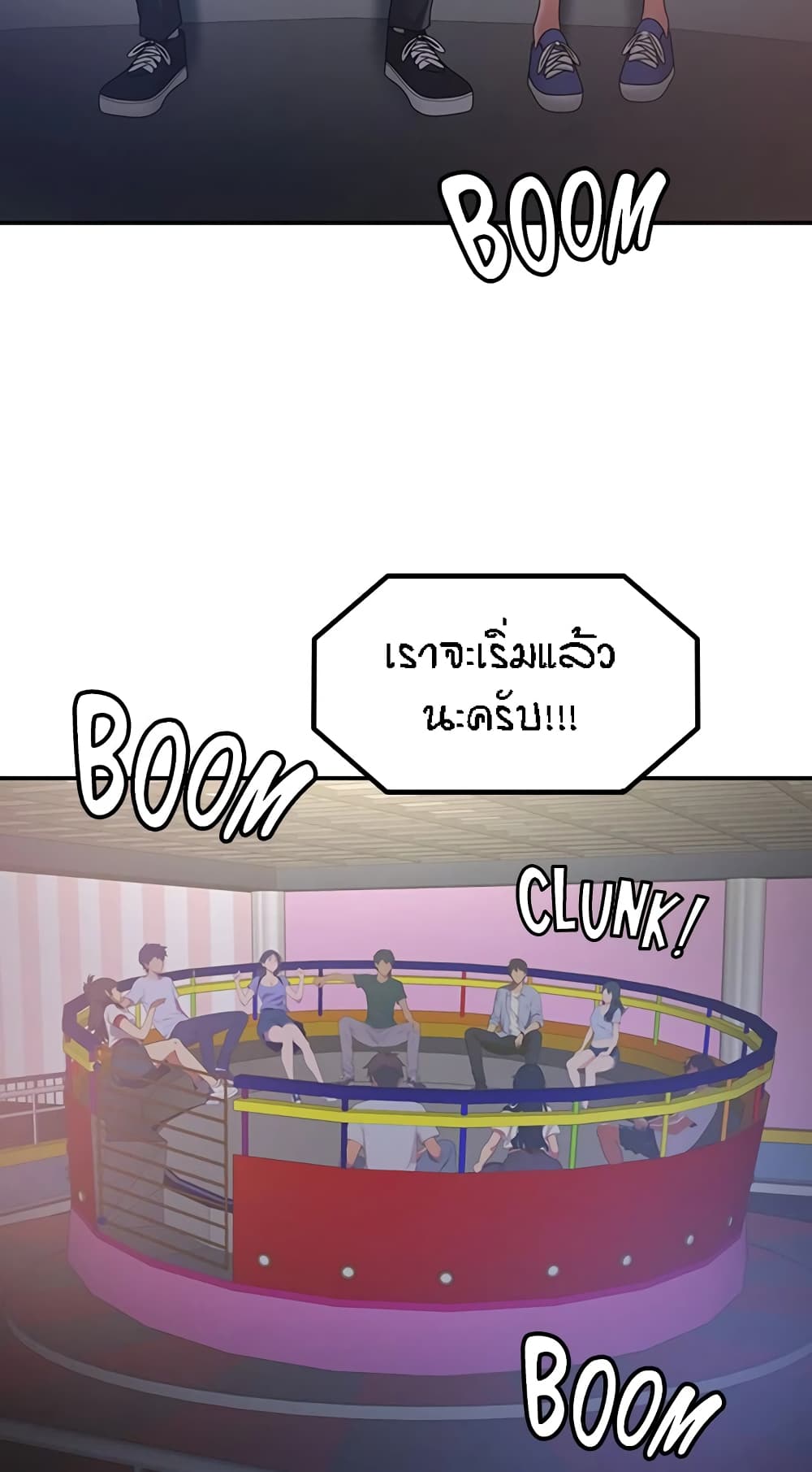 อ่านมังงะ Aunt Puberty ตอนที่ 45/37.jpg