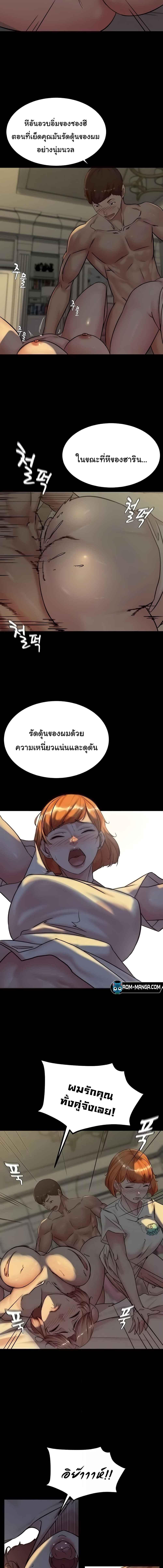 อ่านมังงะ Panty Note ตอนที่ 150/3_0.jpg