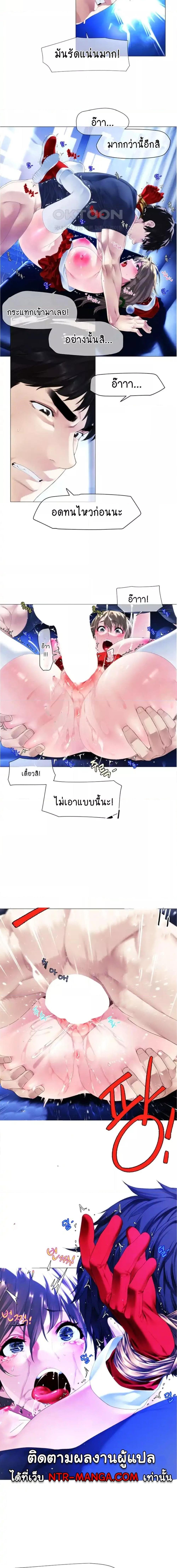 อ่านมังงะ Winter Short Stories ตอนที่ 8/0_2.jpg