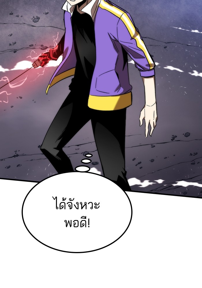 อ่านมังงะ Ultra Alter ตอนที่ 84/101.jpg