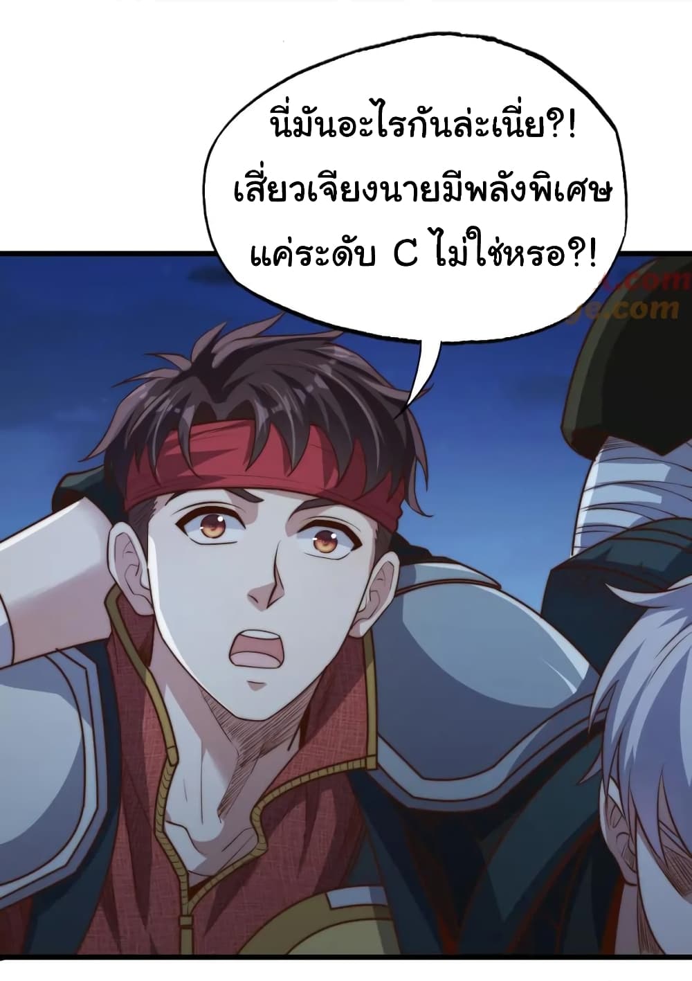 อ่านมังงะ I Kill to Be God Beyond the Human Barrier ตอนที่ 15/10.jpg