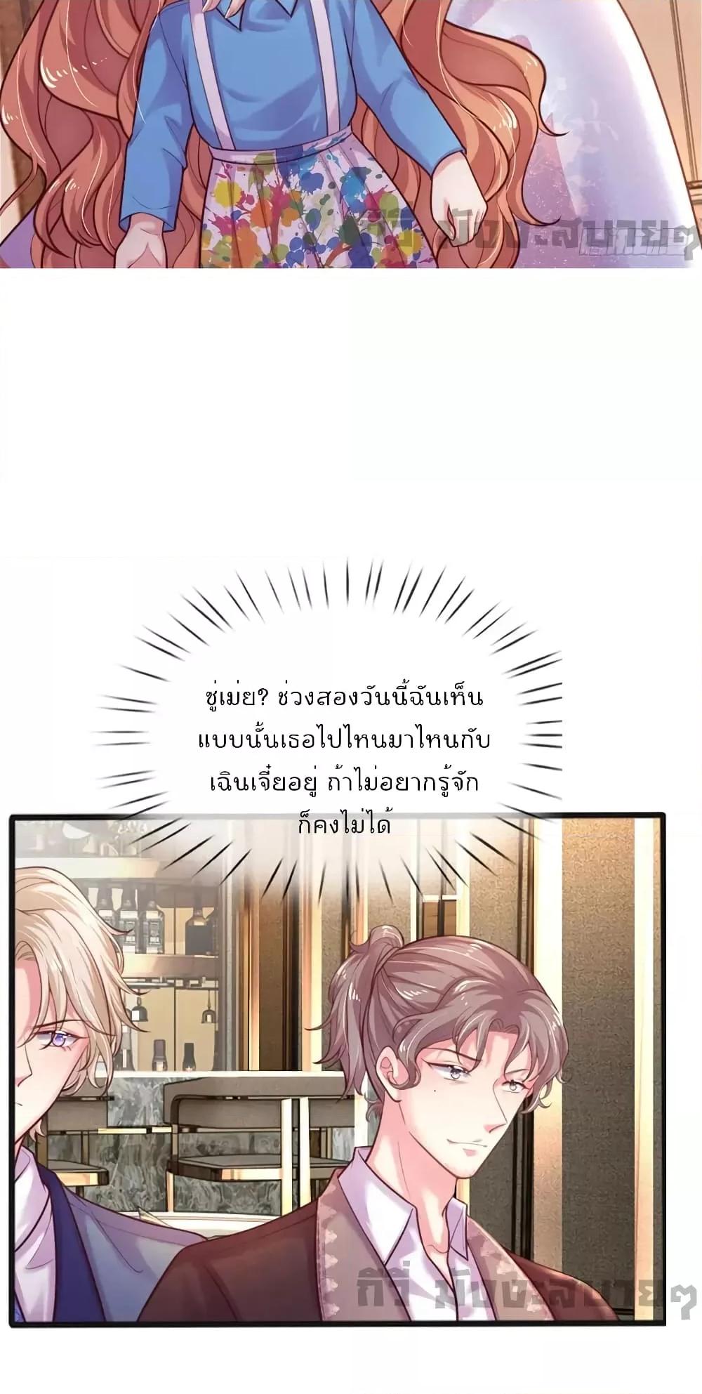 อ่านมังงะ Love Actually ตอนที่ 33/11.jpg