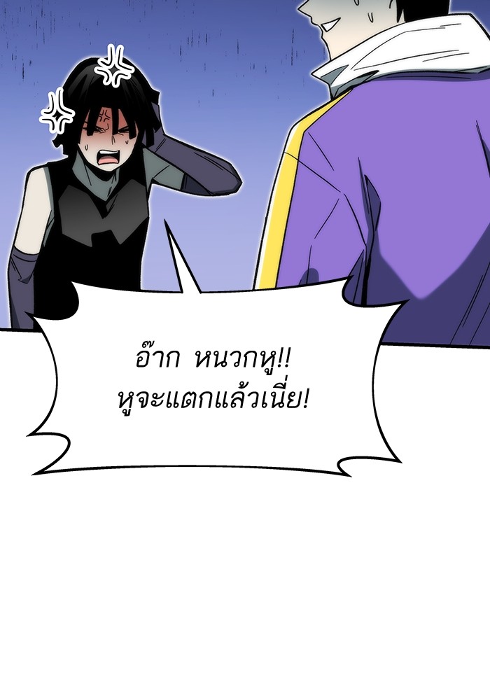 อ่านมังงะ Ultra Alter ตอนที่ 84/122.jpg