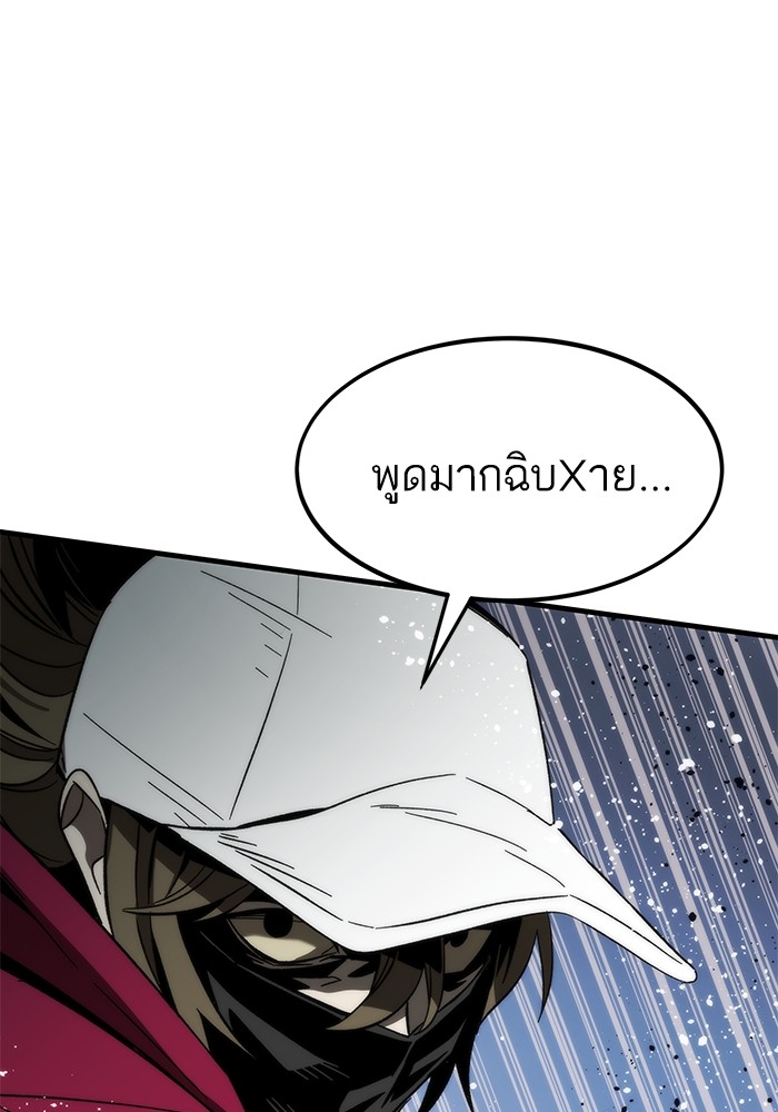 อ่านมังงะ Ultra Alter ตอนที่ 85/124.jpg