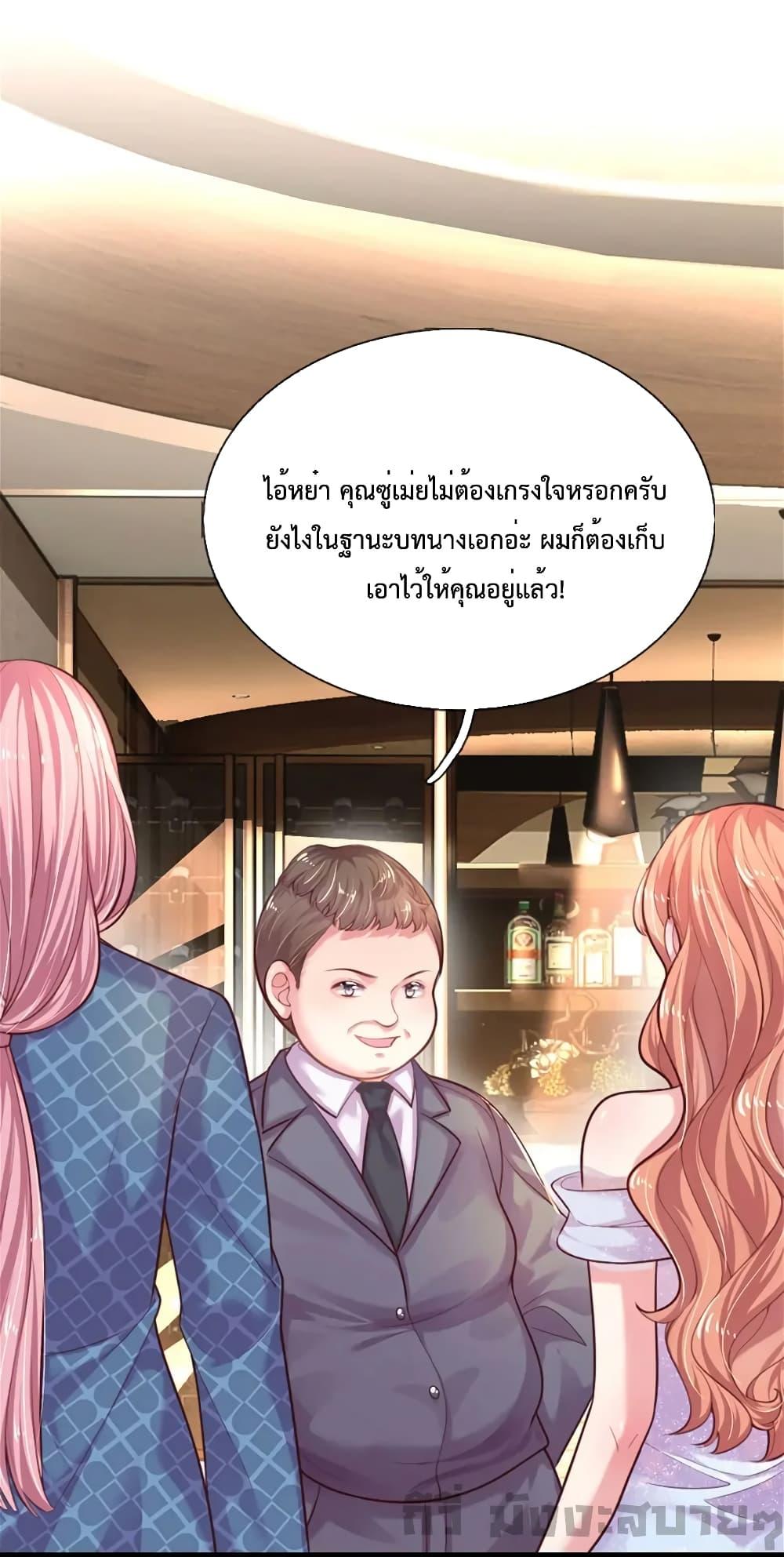 อ่านมังงะ Love Actually ตอนที่ 33/12.jpg