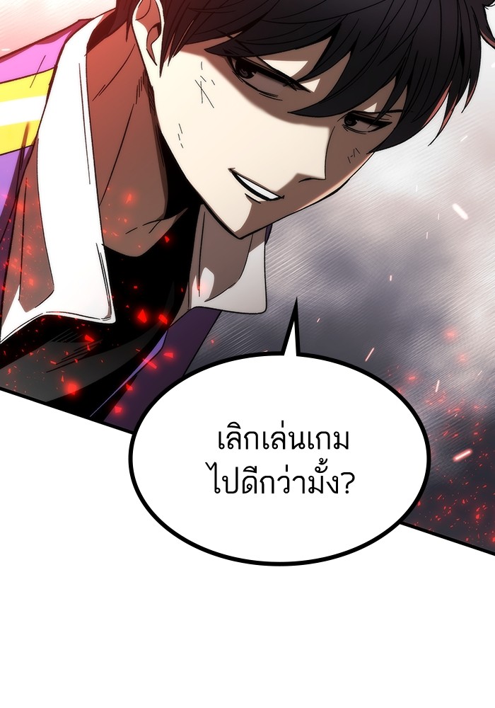 อ่านมังงะ Ultra Alter ตอนที่ 84/135.jpg