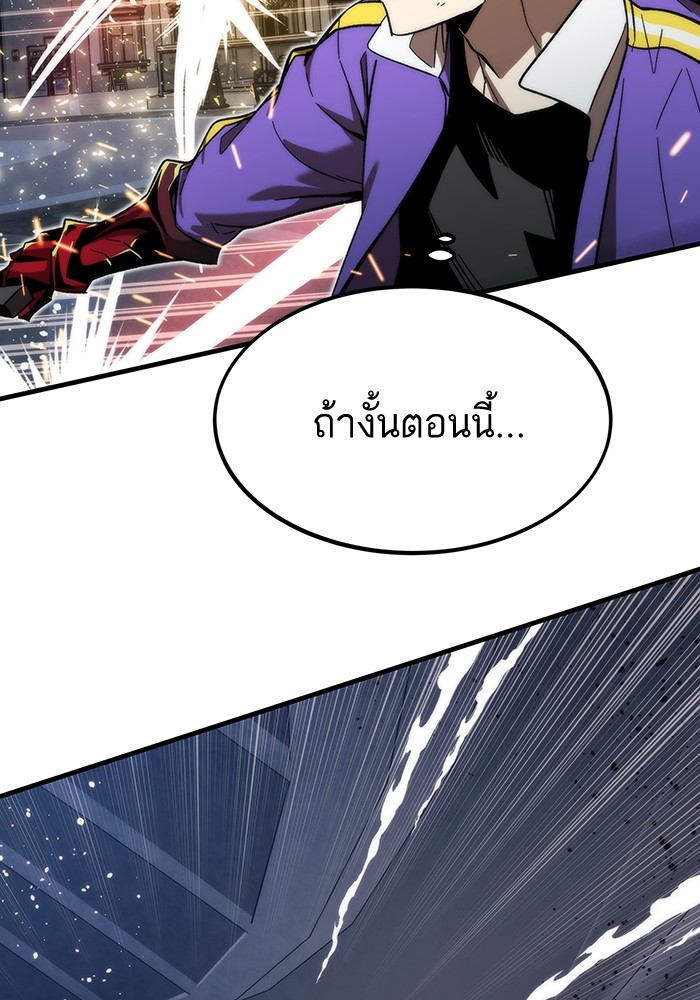 อ่านมังงะ Ultra Alter ตอนที่ 84/142.jpg