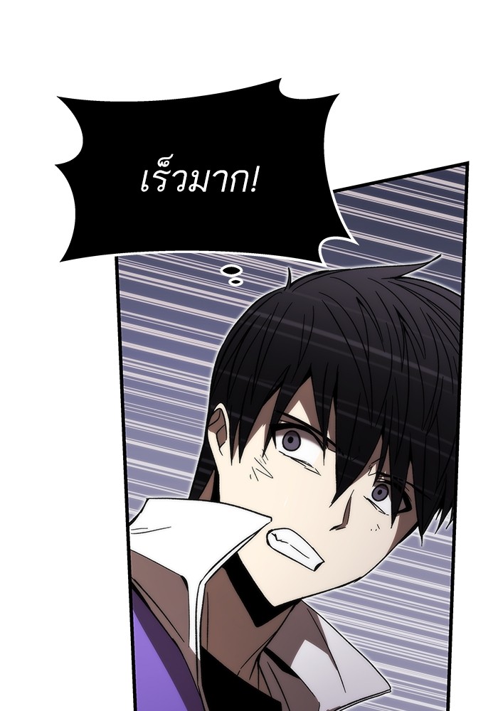 อ่านมังงะ Ultra Alter ตอนที่ 85/143.jpg