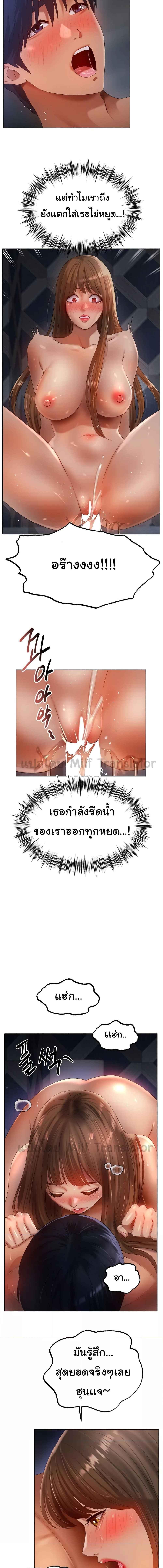 อ่านมังงะ Ice Love ตอนที่ 65/1_0.jpg