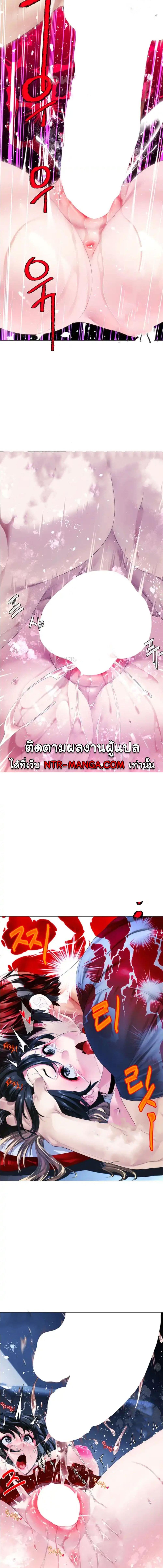 อ่านมังงะ Winter Short Stories ตอนที่ 8/1_2.jpg