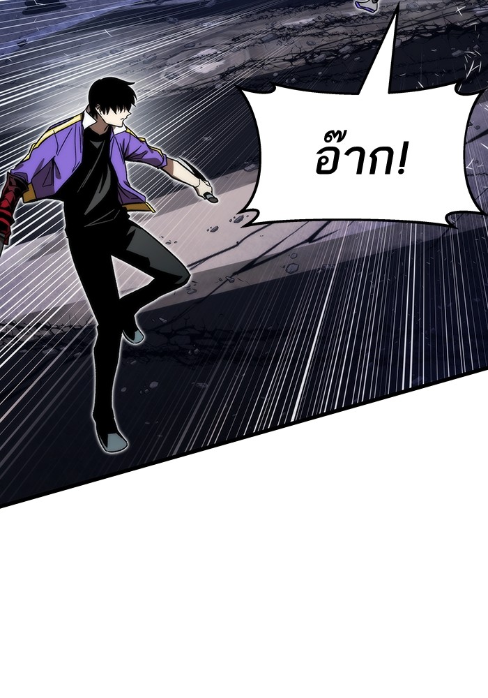 อ่านมังงะ Ultra Alter ตอนที่ 84/21.jpg