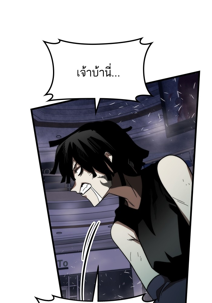 อ่านมังงะ Ultra Alter ตอนที่ 84/22.jpg