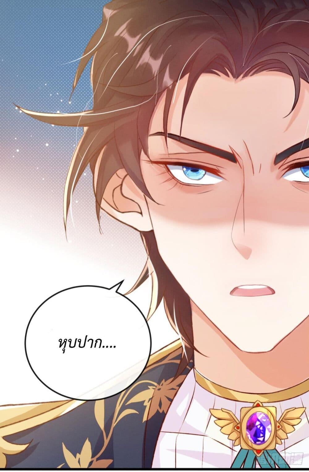 อ่านมังงะ Stepping on the Scumbag to Be the Master of Gods ตอนที่ 22/25.jpg