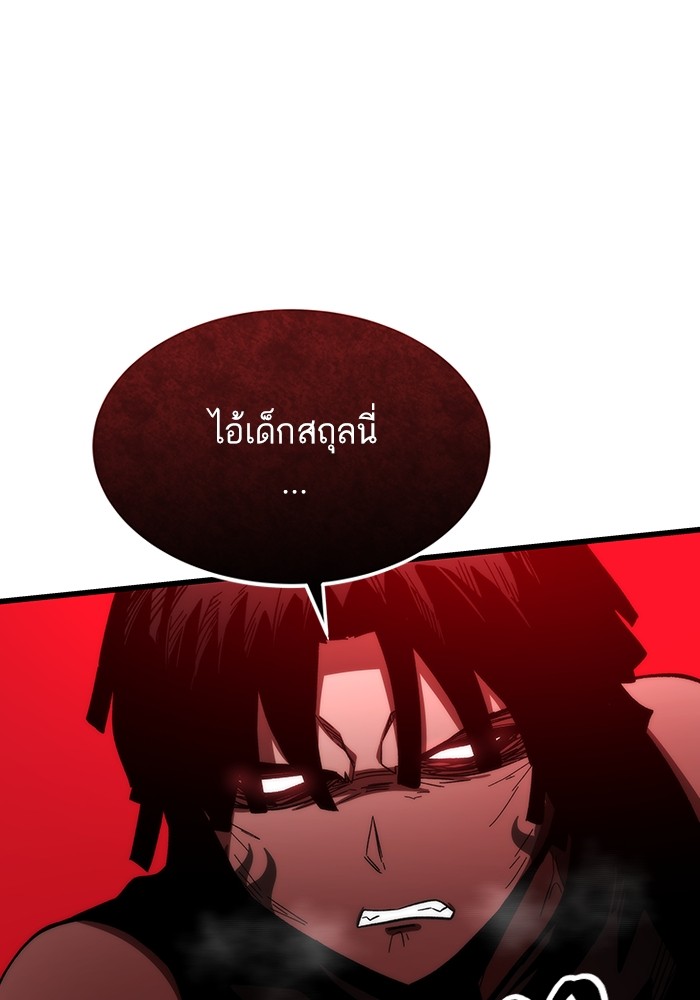 อ่านมังงะ Ultra Alter ตอนที่ 84/25.jpg