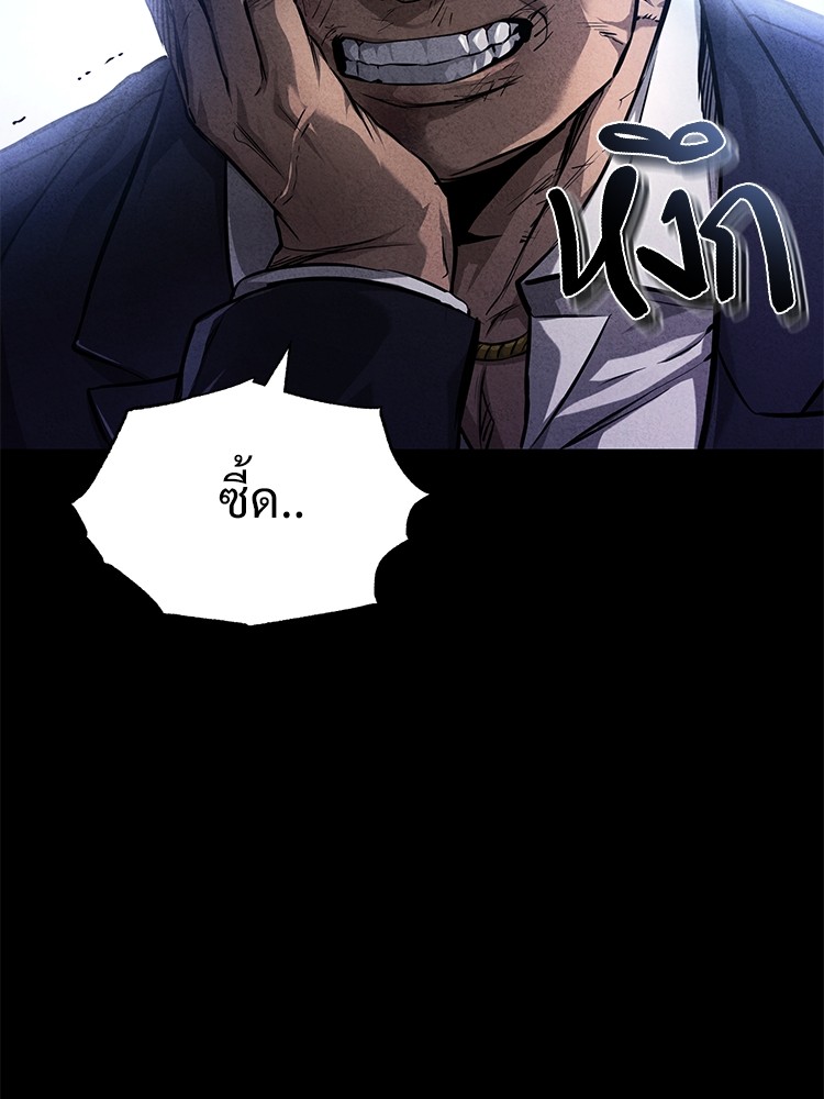 อ่านมังงะ Devil Returns To School Days ตอนที่ 30/2.jpg